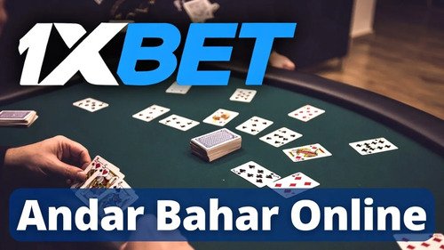 How to Play the Card Game 21 and Andar Bahar Online in India
